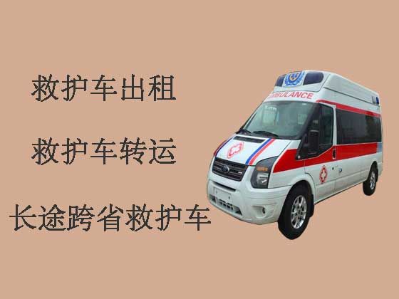 苏州长途救护车-私人救护车出租